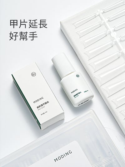 末町｜速乾甲片膠水6