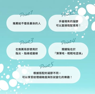 PRESTO｜岩洞甲油膠 白3