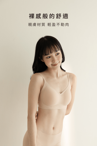 O'SOME｜百搭V領背扣裸感內衣5
