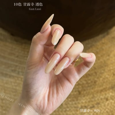 Suuseegel束色｜甘露寺透色10色9