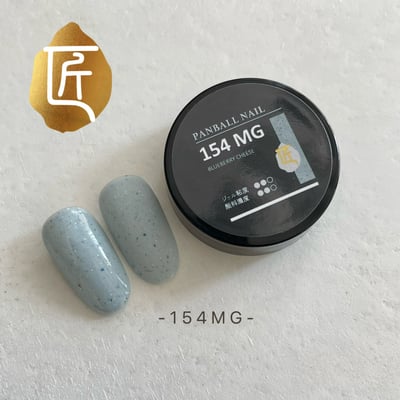 匠｜彩色凝膠-甜點大賞系列（148-155）15