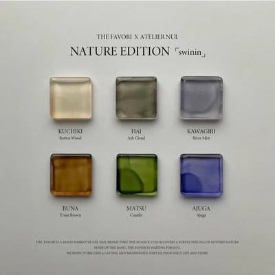 THE FAVORI｜THE FAVORI x NUI Nature暈染液 ver2. 6色3
