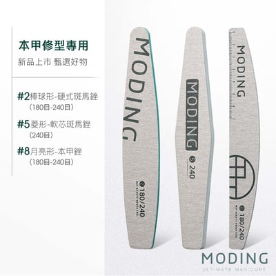 末町｜磨棒/軟芯磨棒/海綿拋/真甲磨棒16