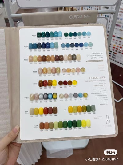 Ouboli 鷗博麗｜200色大套組3