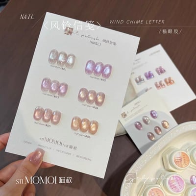 Stimomoi喵叔｜風鈴信箋5