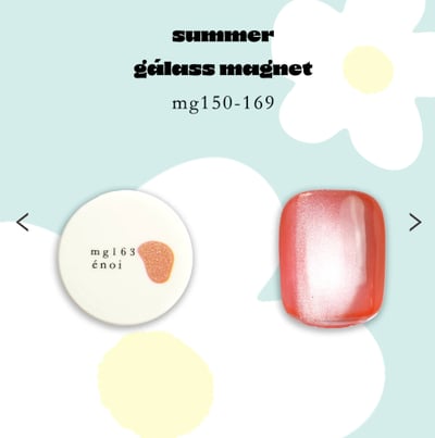 enoi｜貓眼凝膠galass magnet（MG150-MG169）3g15