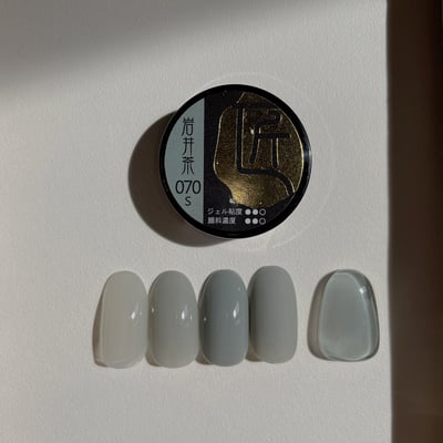 匠｜彩色凝膠-慵懶系列（069-074）17