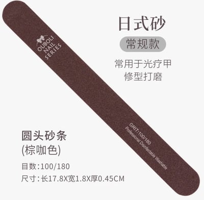 Ouboli 鷗博麗｜磨棒、海綿拋（海綿銼、砂條、木片銼 ）5
