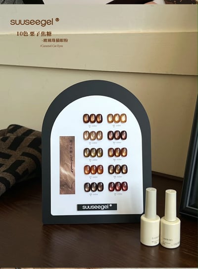 Suuseegel束色｜栗子焦糖玻璃珠貓眼10色3