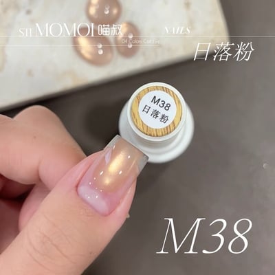 Stimomoi喵叔｜奶茶金（m37-m40）5