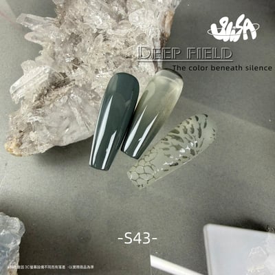 SiiSA｜罐裝彩色凝膠-深域系列（S41-S50）14