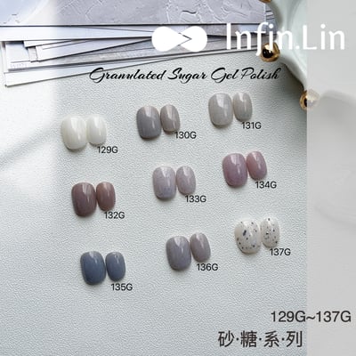 infin.Lin｜彩色甲油膠-砂糖系列（129-137）7
