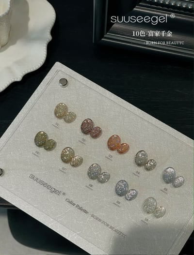Suuseegel束色｜富家千金亮片膠10色3