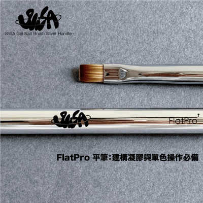 SiiSA｜銀桿凝膠筆4