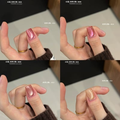 Suuseegel束色｜四季萬物貓眼45色9