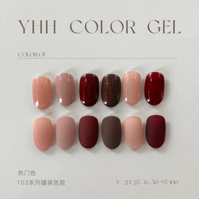 櫻禾｜彩膠5g-Y系列單品4