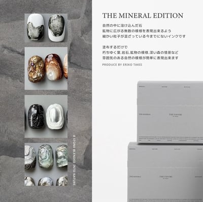 THE FAVORI｜慕絲暈染液-TAKEI聯名Mineral 4色4