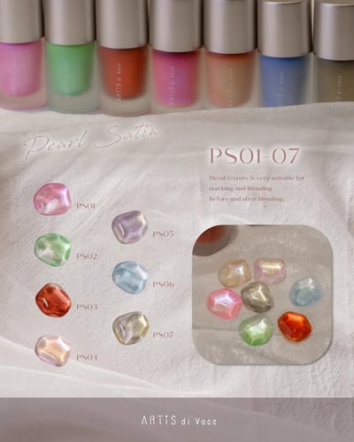 Artis｜暈染液（PS01-PS13）10ml3