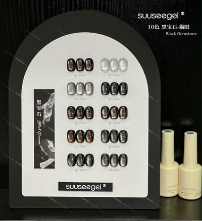 Suuseegel束色｜黑寶石貓眼10色4