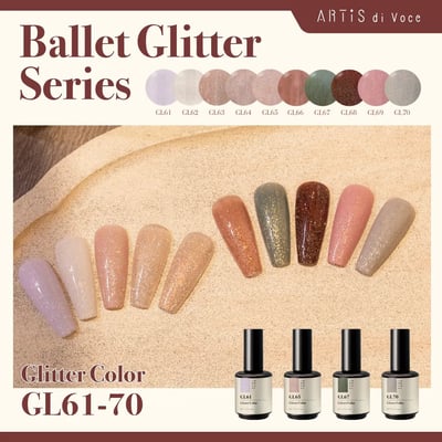 Artis｜彩色甲油膠（GL61-GL70）10g1