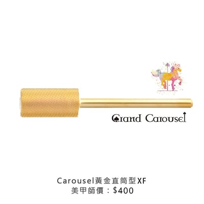 G.凱洛賽兒｜黃金直筒型（XC/C/M/F/XF/3XF/小M/小XF）8