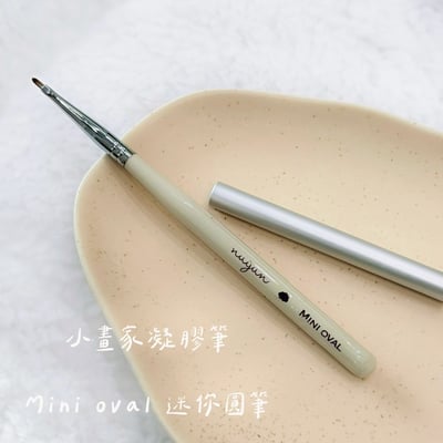 nuyun｜小畫家系列 - 凝膠筆18