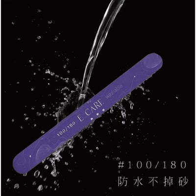 E-CARE伊凱兒｜陶瓷砂本甲磋2