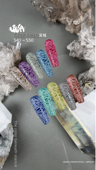 SiiSA｜罐裝彩色凝膠-深域系列（S41-S50）6