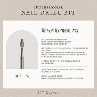 Artis｜磨頭（鑽石甲溝除溢膠、鑽石方柱、鑽石錐柱、鑽石圓柱、鑽石火焰、鎢鋼圓柱）9