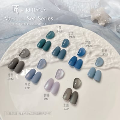 匠｜彩色凝膠-鯨落深海系列（184-191）3