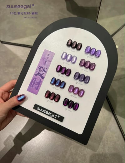 Suuseegel束色｜紫定發財玻璃珠貓眼10色3