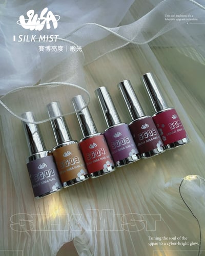 SiiSA｜霞緞貓眼（SG01-SG07）4