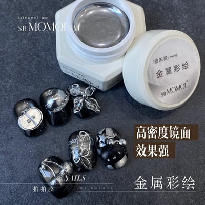 Stimomoi喵叔｜金屬彩繪膠1