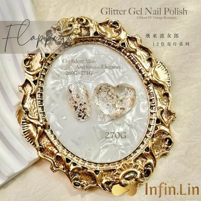 infin.Lin｜彩色甲油膠-飛來波女郎亮片系列（260-271）12