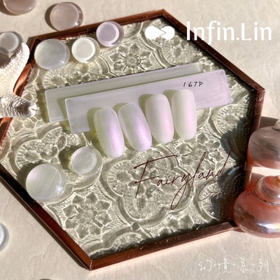 infin.Lin｜彩色甲油膠-幻境系列（158-167）3