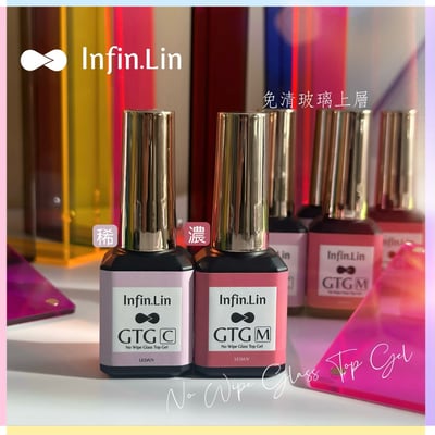 infin.Lin｜GTG免清玻璃上層（C稀、M稠）14