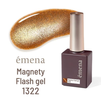 Emena｜玳瑁貓眼膠（1322-1324）8g3