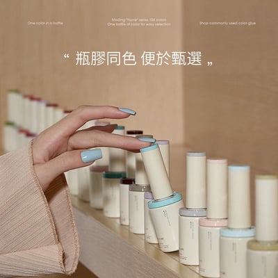 末町｜無系列108色瓶裝色膠3