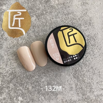 匠｜彩色凝膠-古典序章系列（131-138）5