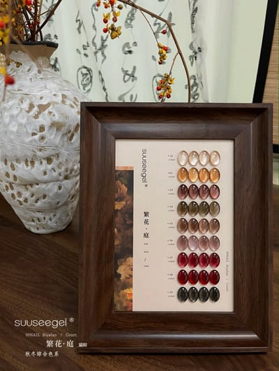 Suuseegel束色｜繁花庭玻璃珠貓眼9色1