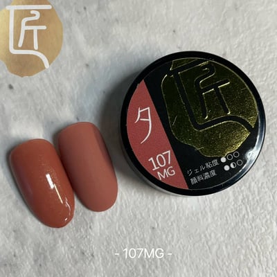 匠｜彩色凝膠-凱蒂系列（101-108）8