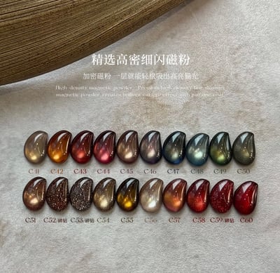 櫻禾｜四季猫眼5g（C41-C60）9