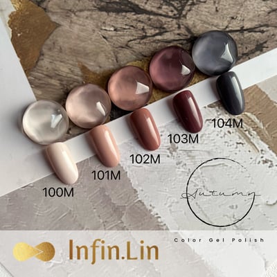 infin.Lin｜彩色甲油膠-秋季系列（95-104）11