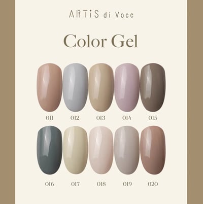 Artis｜彩色凝膠2g（011-020）2