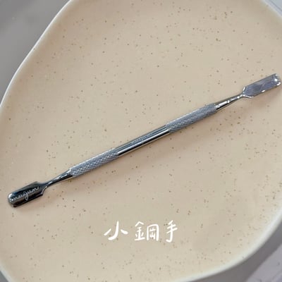 nuyun｜小幫手系列 - 小鋼手（鋼推）3