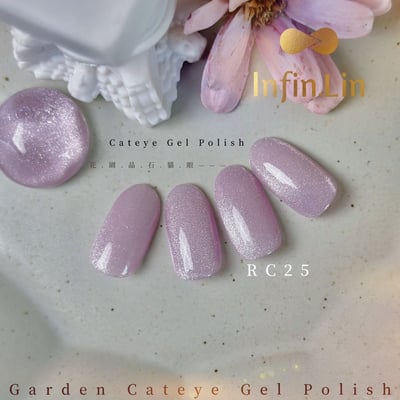 infin.Lin｜彩色甲油膠-花園晶石貓眼系列（RC22-RC27）8
