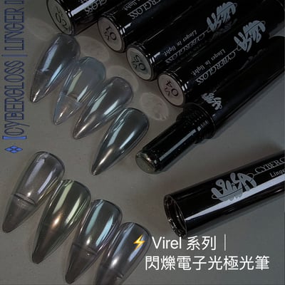 SiiSA｜極光筆-Vi系列閃爍電子光（Vi01-Vi08）3