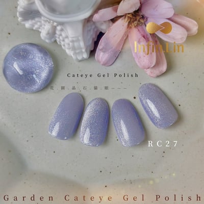 infin.Lin｜彩色甲油膠-花園晶石貓眼系列（RC22-RC27）10