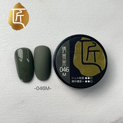 匠｜彩色凝膠-冬季系列（042-048）7