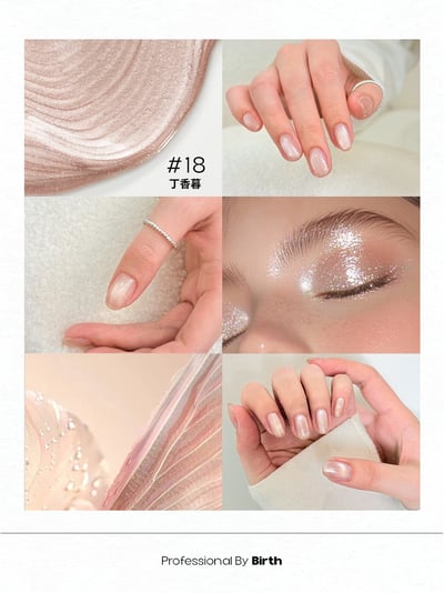 末町｜清氧水光貓眼12色套組8